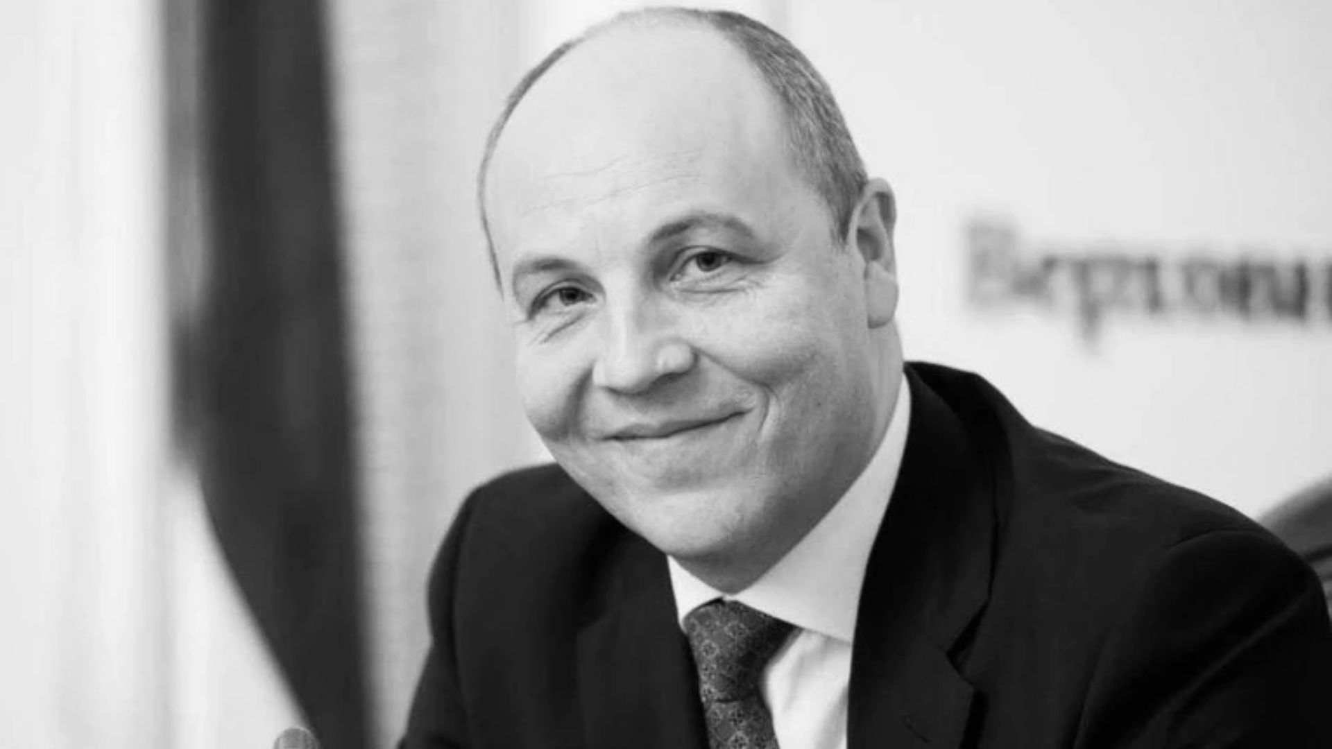 Андрія Парубія поховають у Львові: де і коли планується прощання - 24 Канал