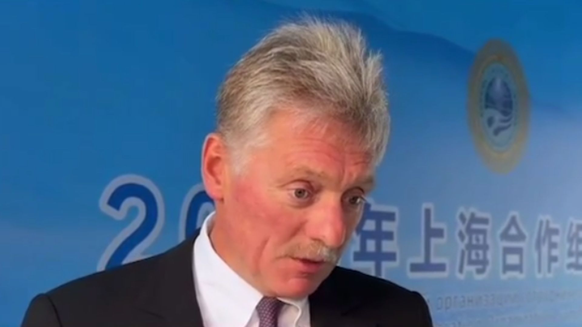 Дмитро Пєсков у Китаї