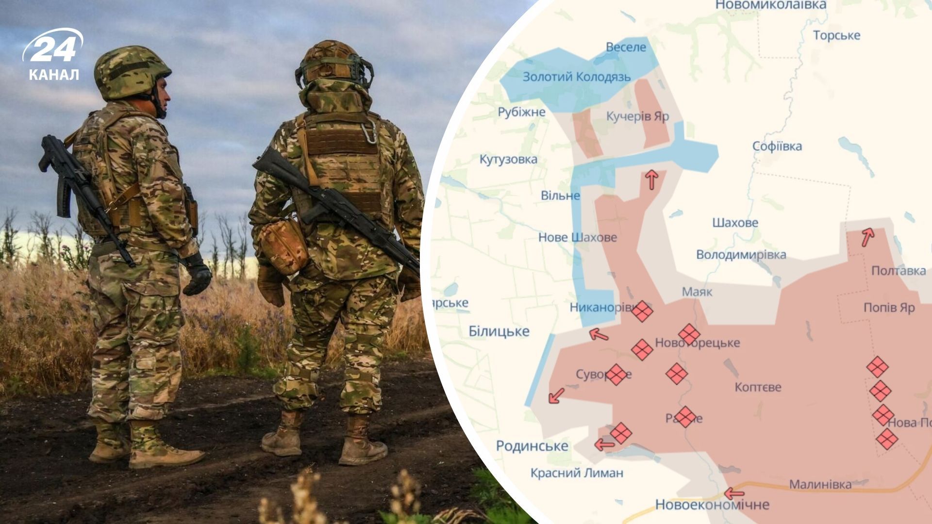 Ситуация под Добропольем 31 августа 2025 года Ситуация под Добропольем 31 августа 2025 года