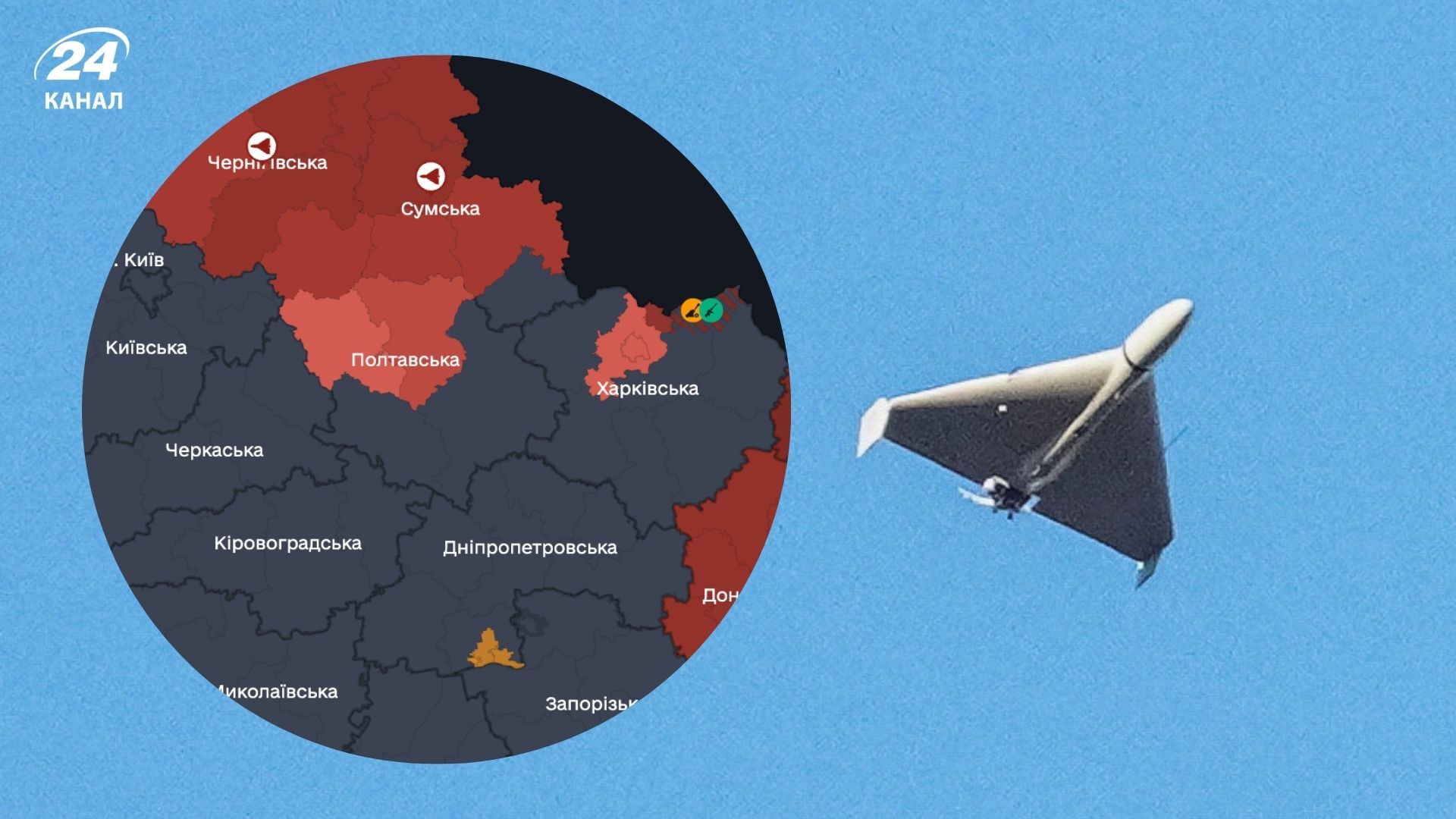 Росія запустила дрони-камікадзе Росія запустила дрони-камікадзе