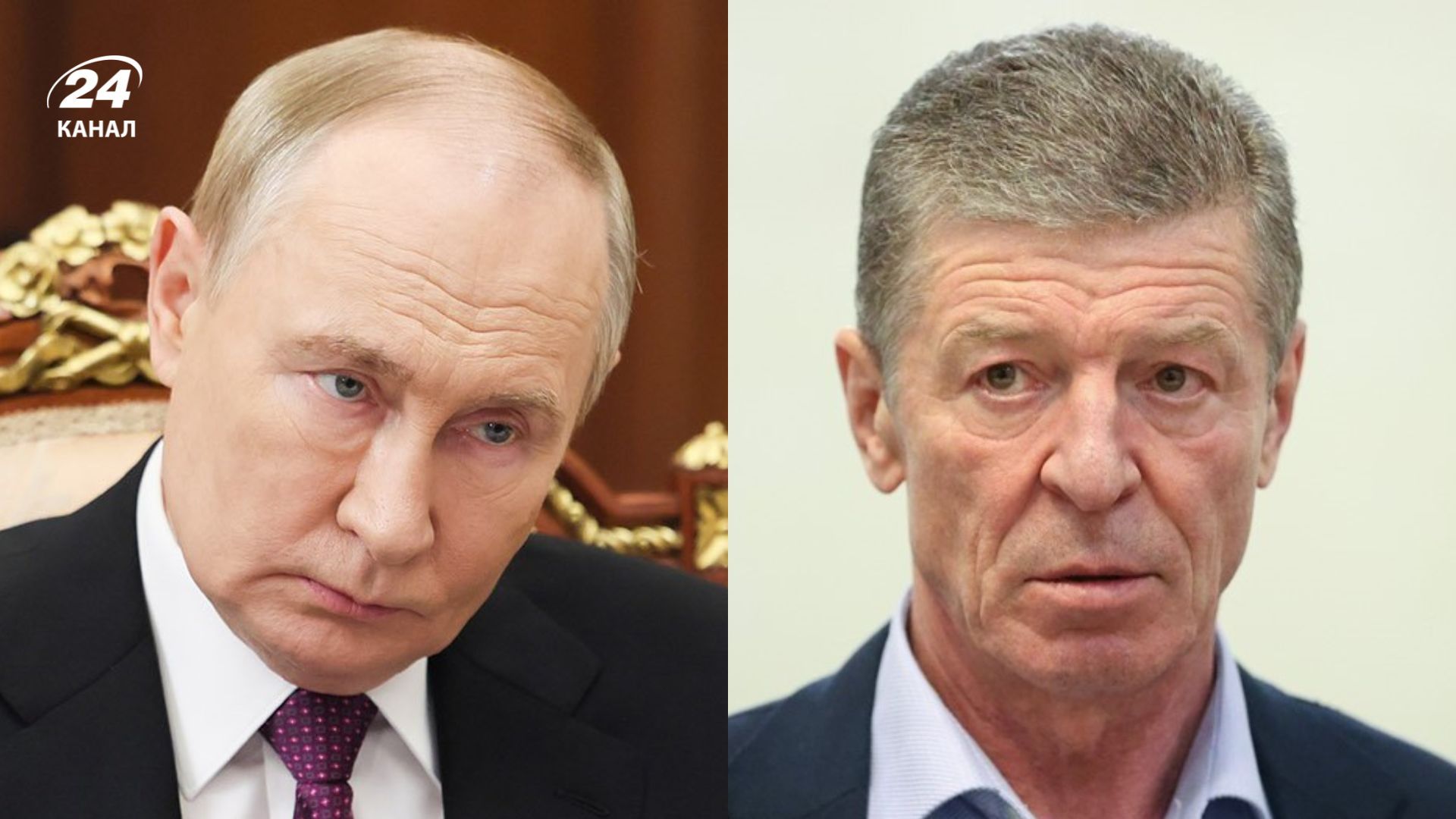 Путин может планировать отставку Дмитрия Козака