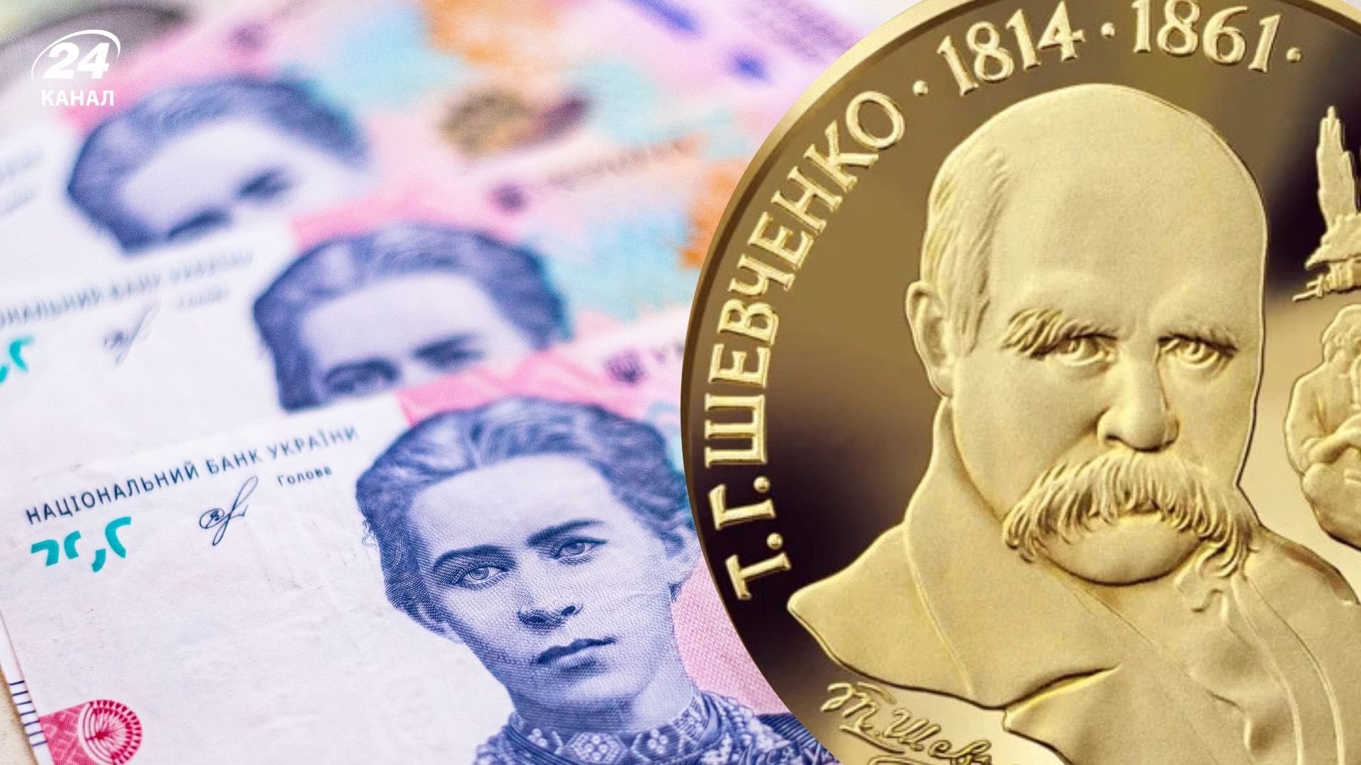 Как выглядит золотая монета от НБУ Как выглядит золотая монета от НБУ