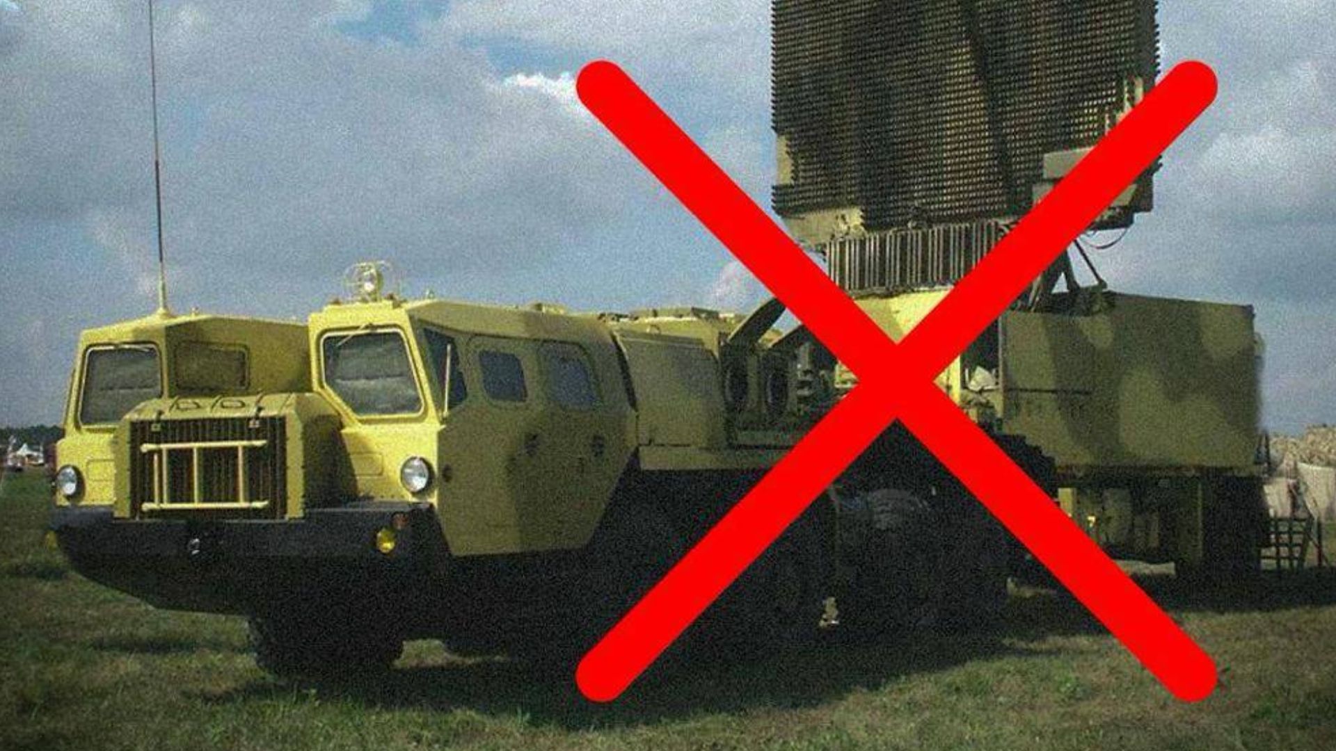 ССО ліквідували російську РЛС у Криму ССО ліквідували російську РЛС у Криму