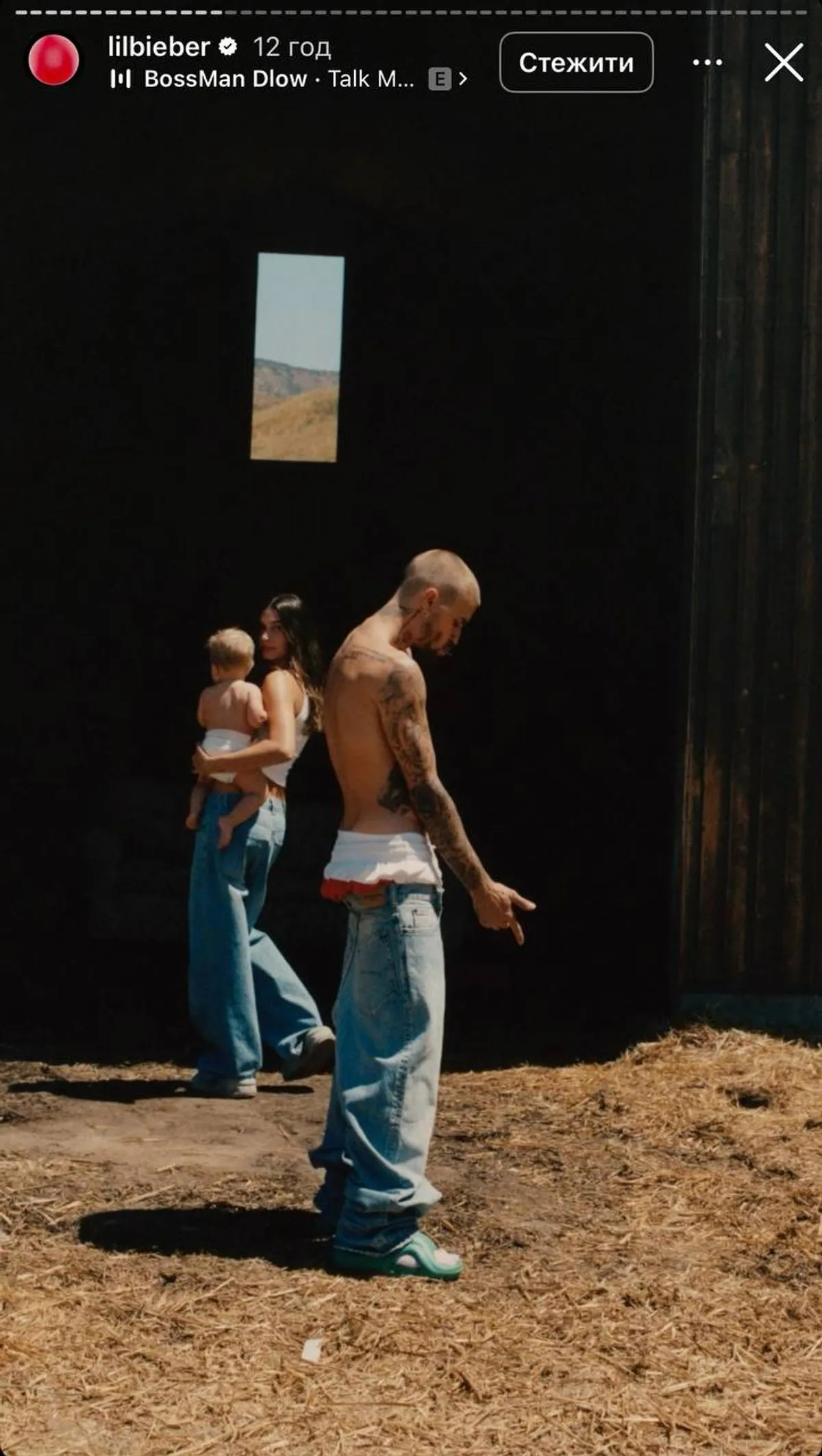 Джастін Бібер