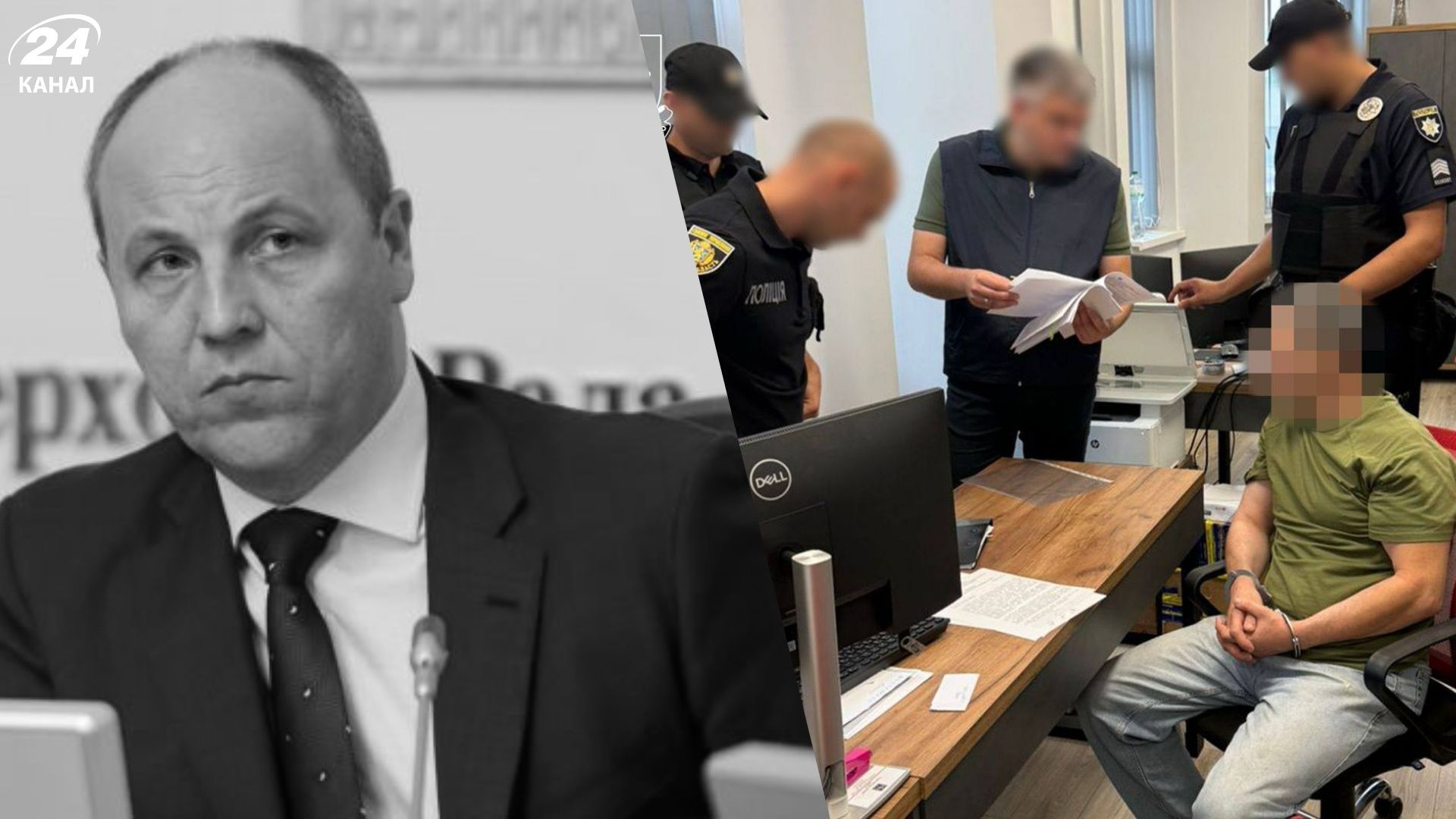 Убивство Парубія: затриманому львів'янину повідомлено про підозру - 24 Канал Убивство Парубія: затриманому львів'янину повідомлено про підозру - 24 Канал