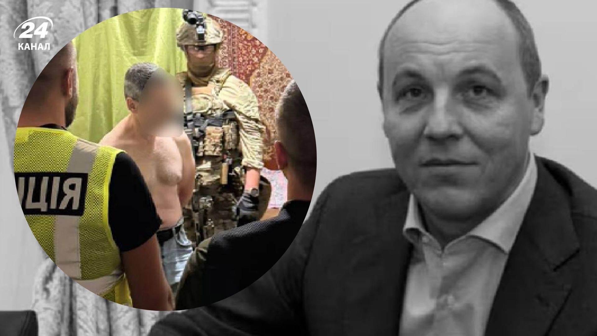 ЗМІ пишуть, що підозрюваного у вбивстві Парубія шантажували місцезнаходженням тіла його загиблого на війні сина ЗМІ пишуть, що підозрюваного у вбивстві Парубія шантажували місцезнаходженням тіла його загиблого на війні сина