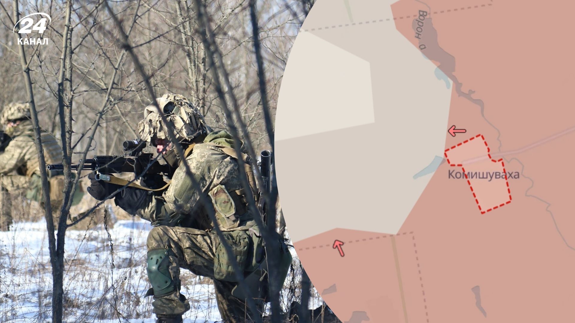 Обновление карты DeepState Обновление карты DeepState