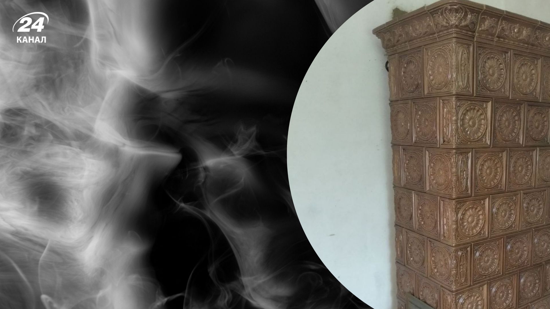 Іноді пічка може спричиняти задимлення Іноді пічка може спричиняти задимлення