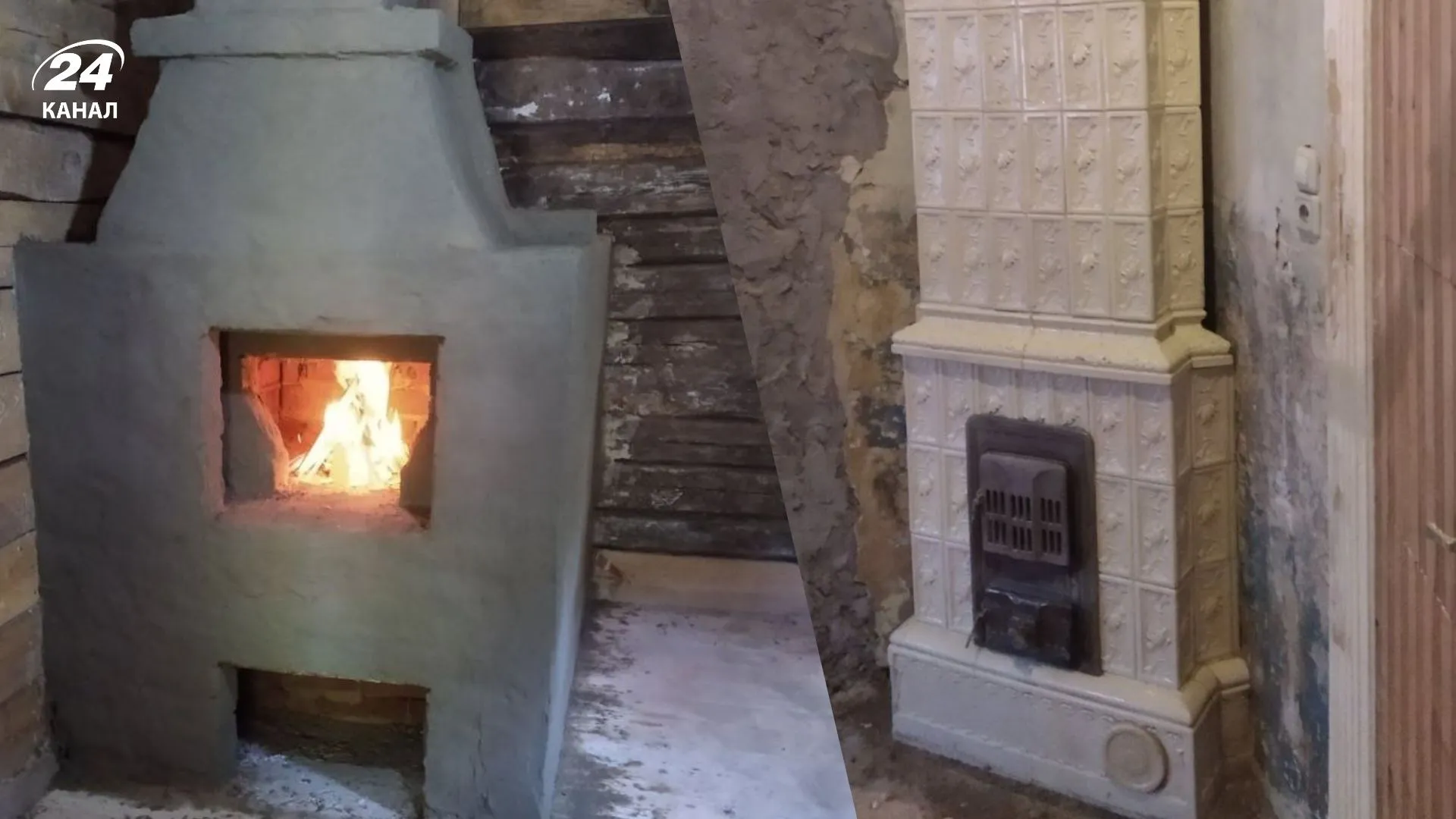 Печное отопление