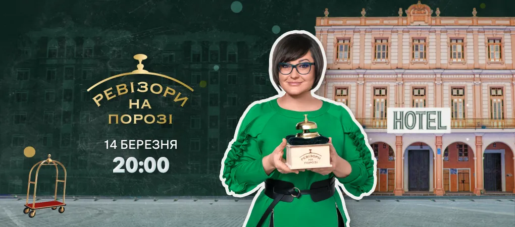 Анна Жижа у проєкті 