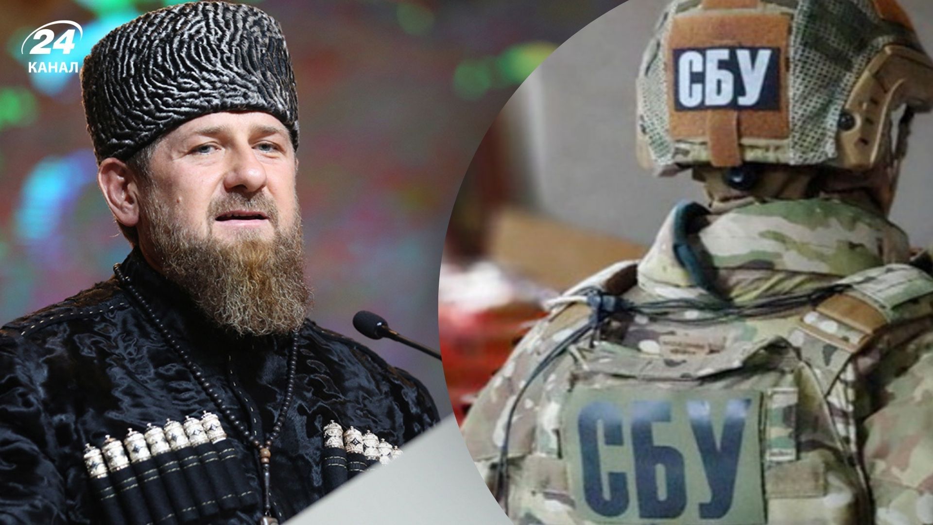 Кадырову сообщили о подозрении