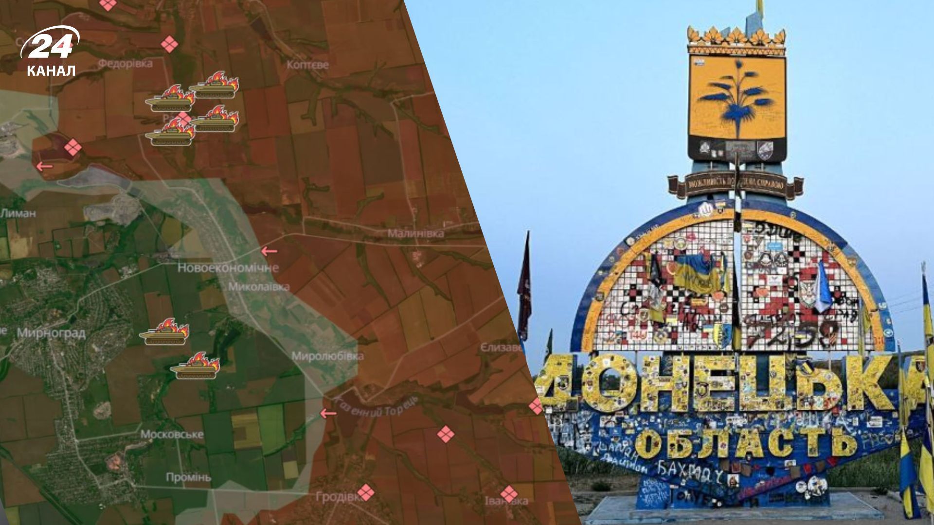 Силы обороны отбили вражеские атаки возле Мирнограда