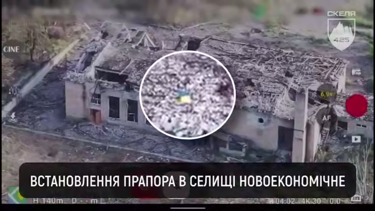 У селищі Новоекономічне на Донеччині встановили прапор України - новини України - 24 Канал У селищі Новоекономічне на Донеччині встановили прапор України - новини України - 24 Канал