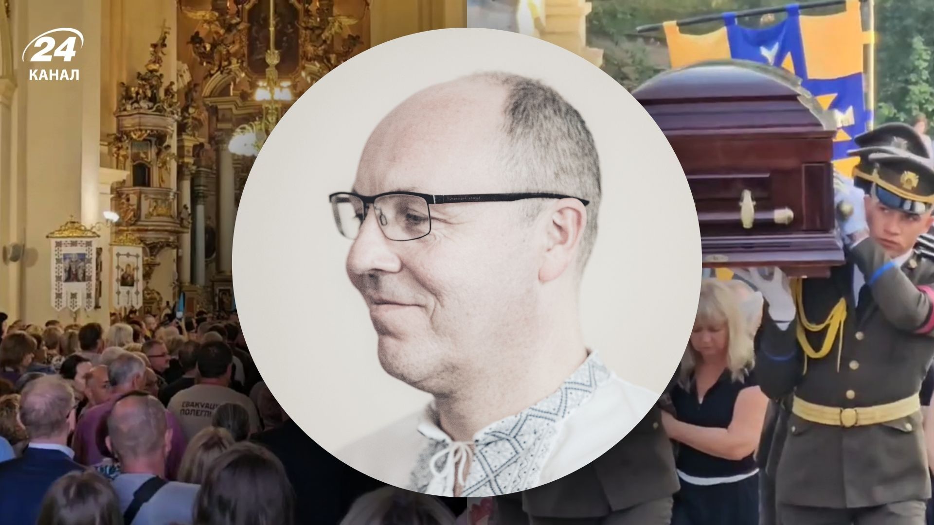 Прощання з Андрієм Парубієм Прощання з Андрієм Парубієм