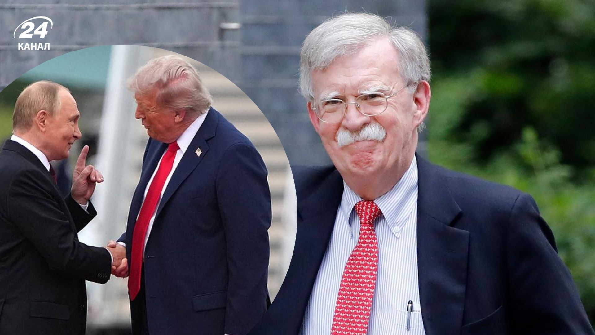 Трамп погіршив шанси на мирне врегулювання війни, - Болтон Трамп погіршив шанси на мирне врегулювання війни, - Болтон