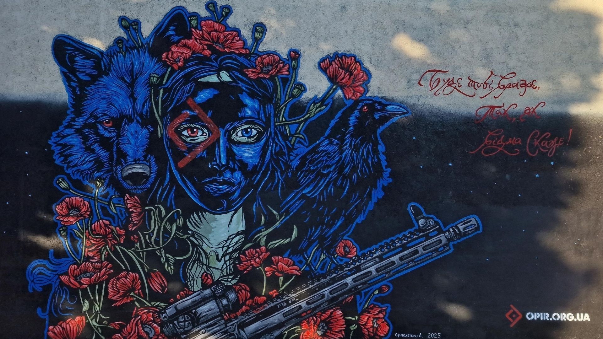 В Конотопе создали новые муралы В Конотопе создали новые муралы