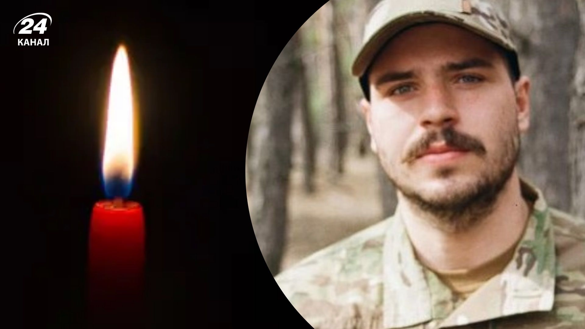 На фронте погиб солдат из Франковска Алексей Семкив - 24 Канал На фронте погиб солдат из Франковска Алексей Семкив - 24 Канал