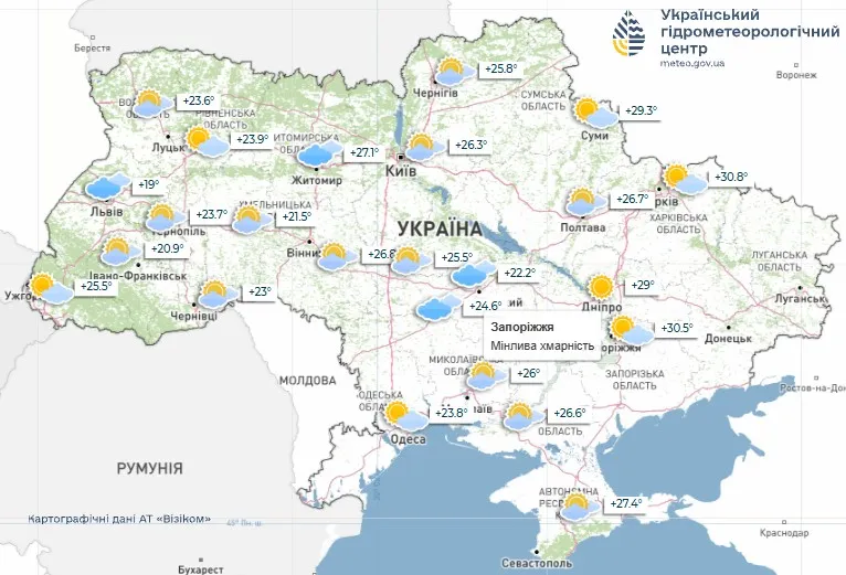 Погода 2 вересня Погода 2 вересня