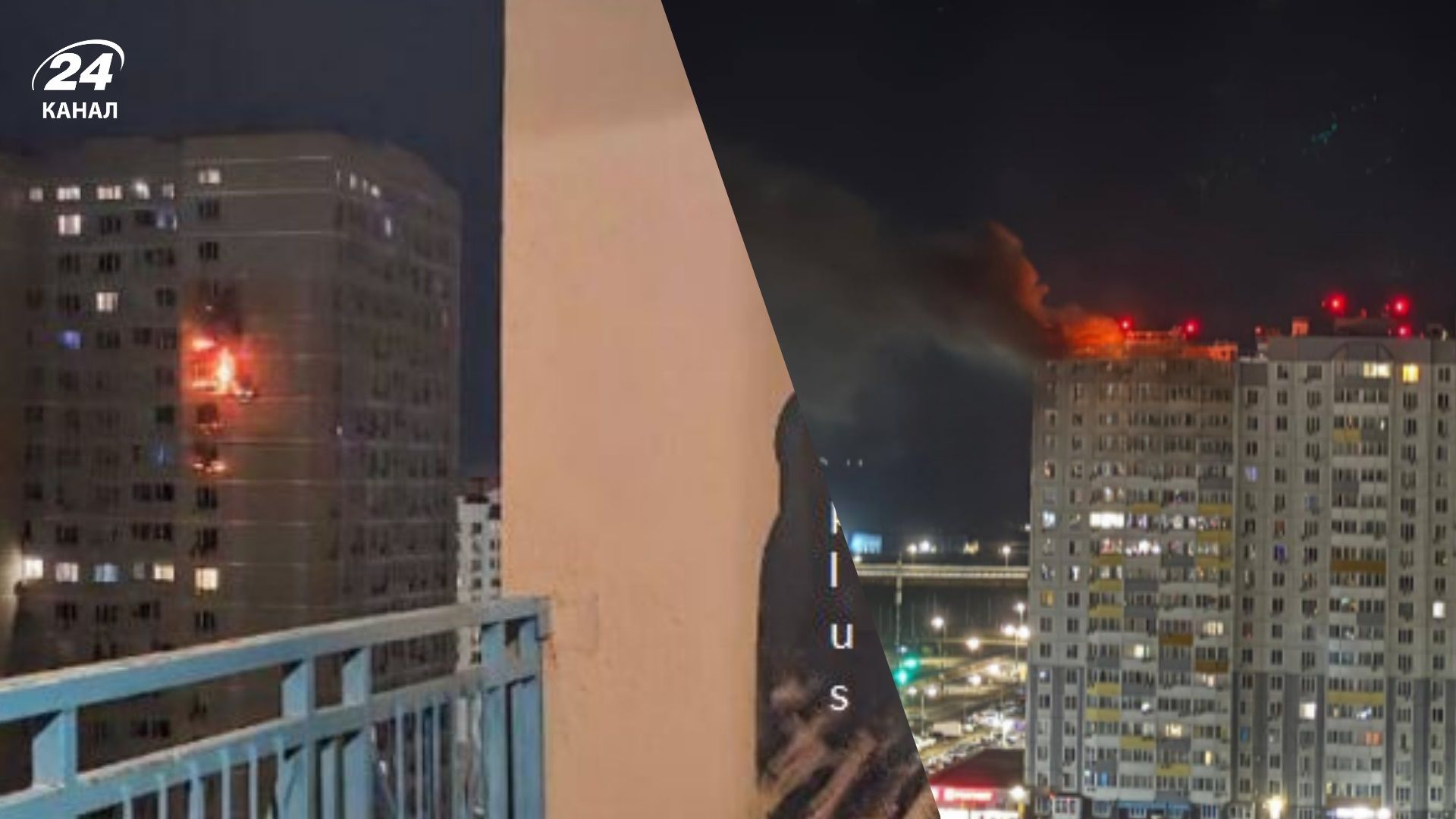 Ростов был под ударом - 24 Канал Ростов был под ударом - 24 Канал