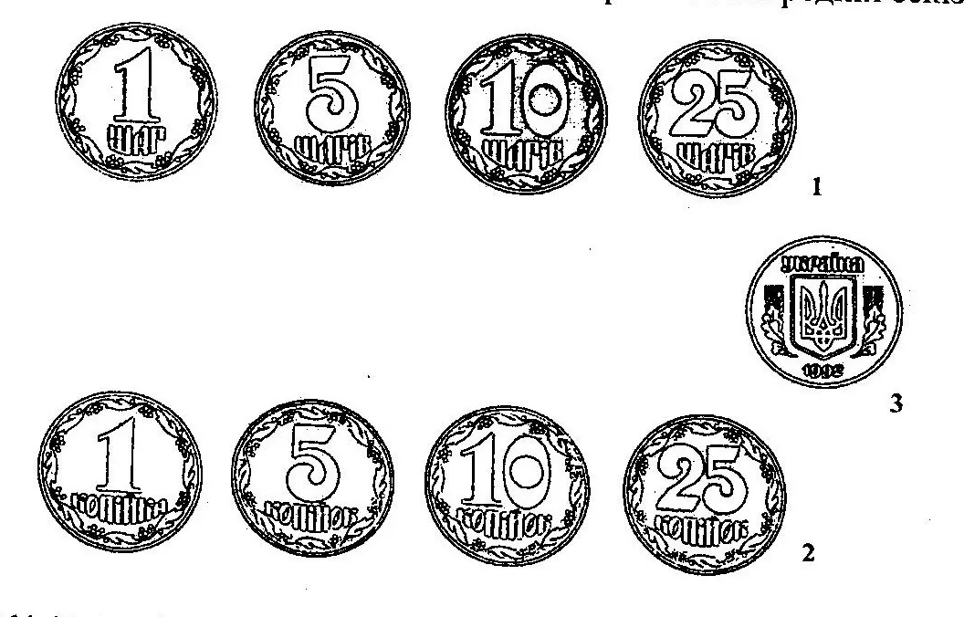 Ескізи шагів Василя Лопати Ескізи шагів Василя Лопати