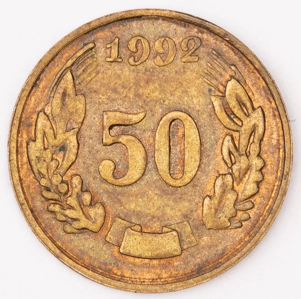 шаги 1992 року шаги 1992 року