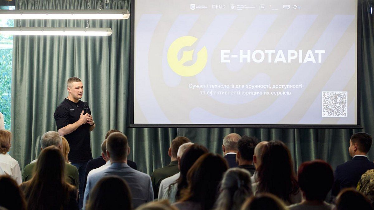 Электронный нотариат в Дії – когда заработают первые услуги и как это изменит Украину