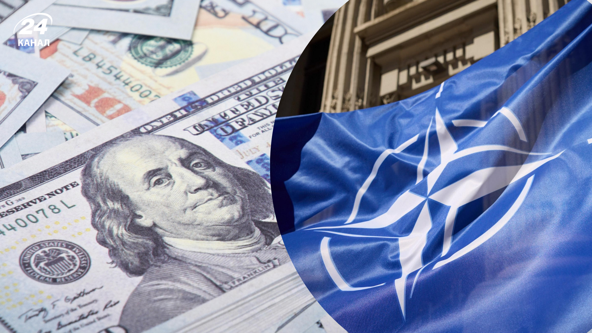 Скільки країни НАТО витрчають на оборону у 2025 році Скільки країни НАТО витрчають на оборону у 2025 році