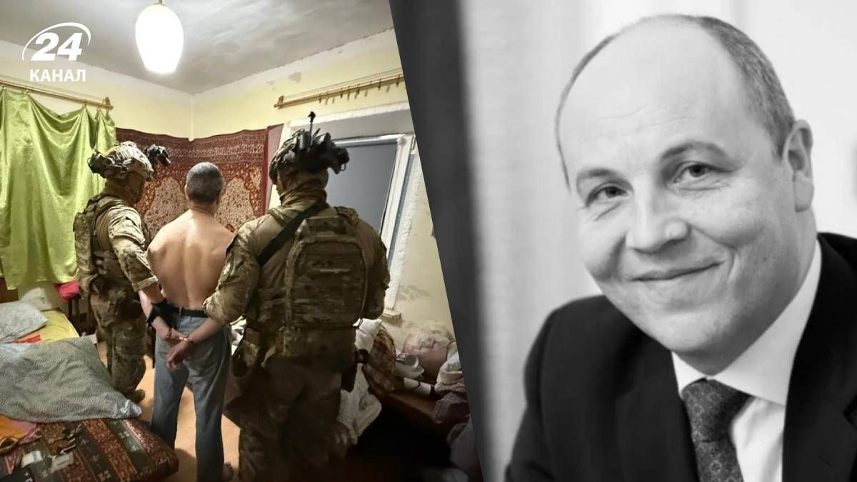 Вбивство Андрія Парубія