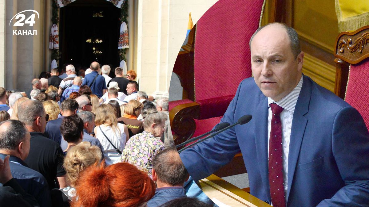 Как проходит чин похорон Андрея Парубия