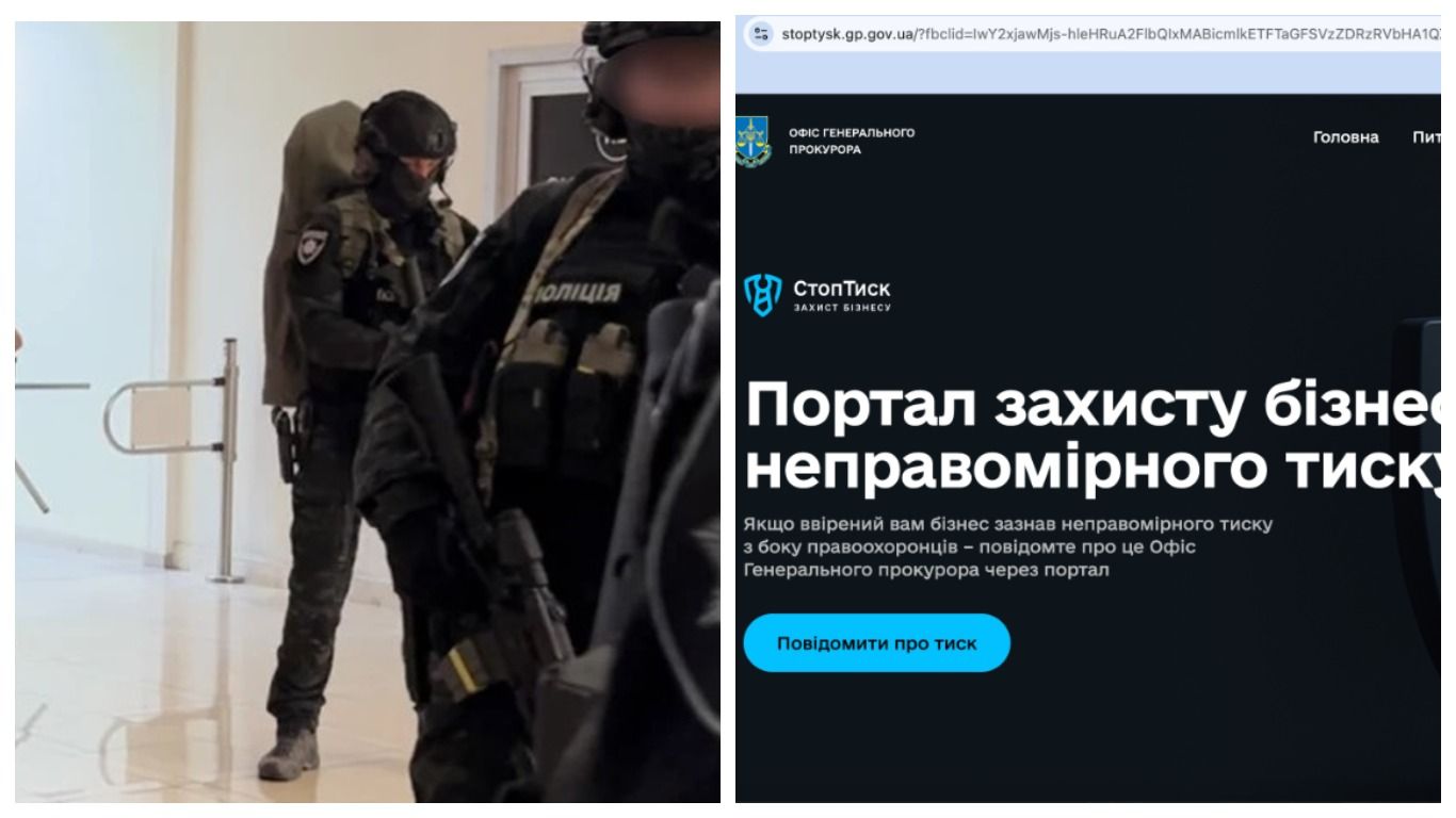 Бізнес отримав можливість напряму скаржитись на обшуки без ухвали, арешти рахунків і тиск - Бізнес Бізнес отримав можливість напряму скаржитись на обшуки без ухвали, арешти рахунків і тиск - Бізнес