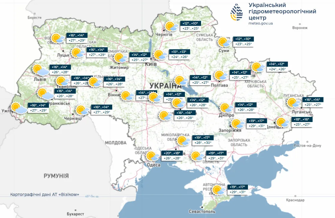 Прогноз погоди в Україні на 3 вересня Прогноз погоди в Україні на 3 вересня