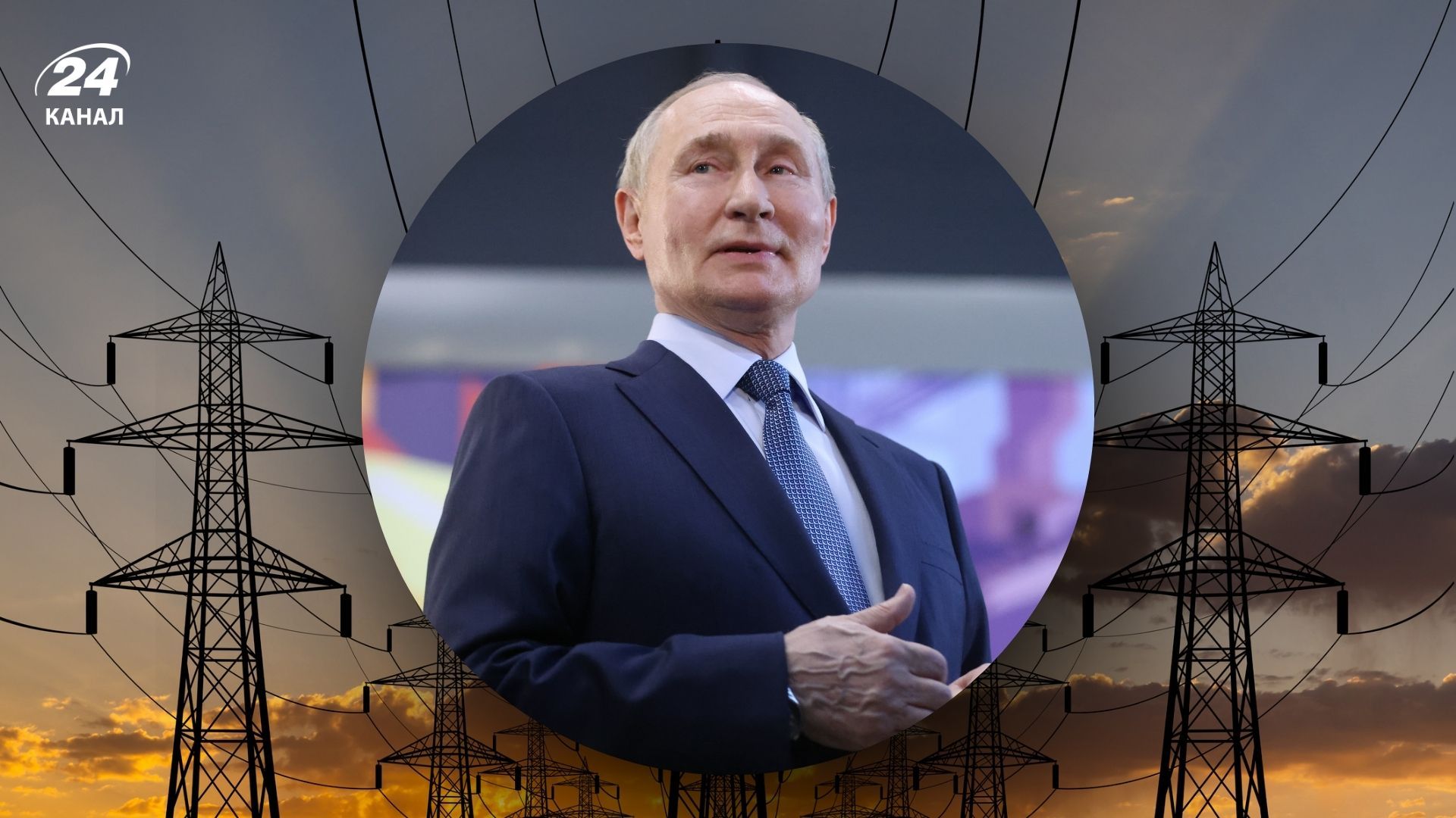 Путін хоче виправдати удари по енергетиці України