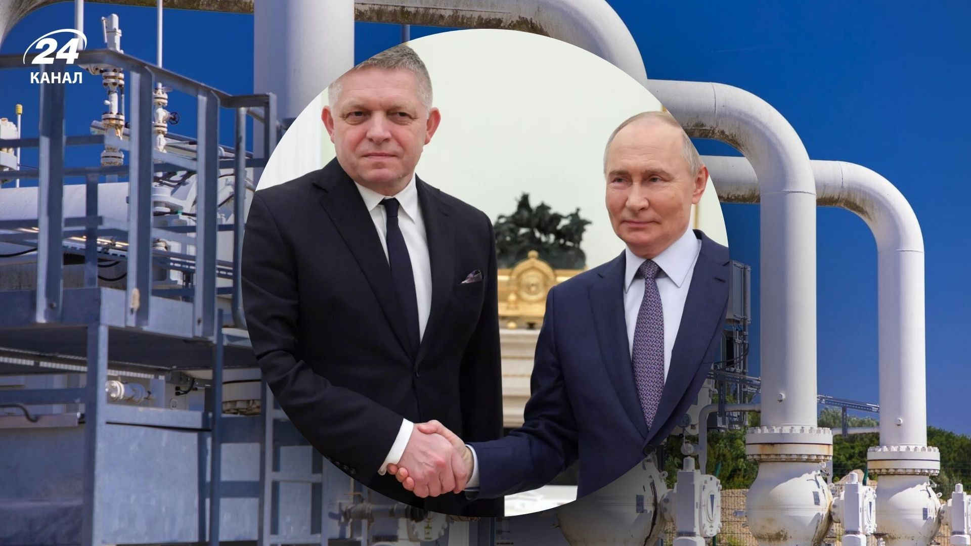 Зустріч Путіна та Фіцо 2 вересня 2025 року Зустріч Путіна та Фіцо 2 вересня 2025 року