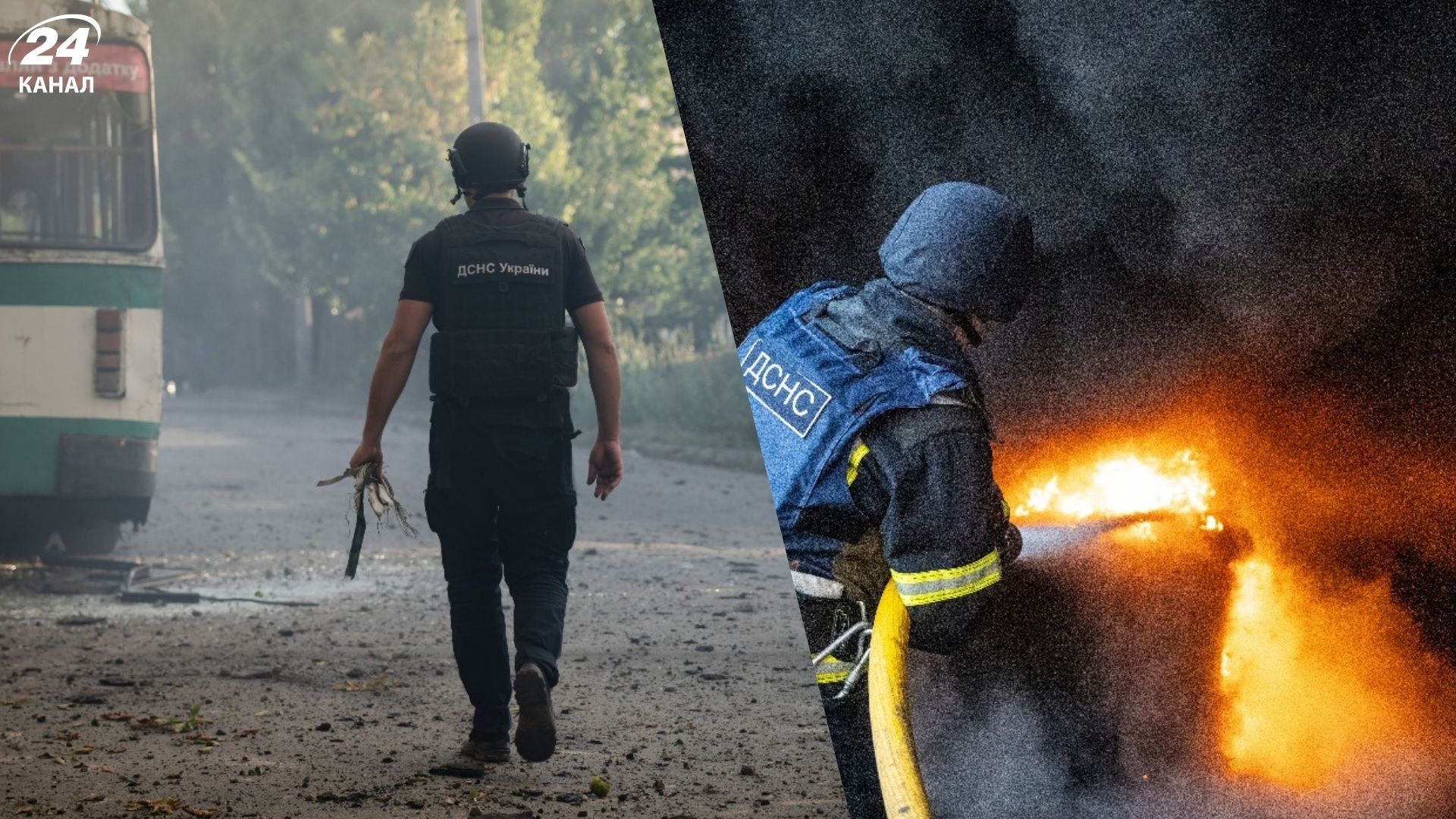 Масована атака України 3 вересня 2025 - які є наслідки - Новини України - 24 Канал Масована атака України 3 вересня 2025 - які є наслідки - Новини України - 24 Канал