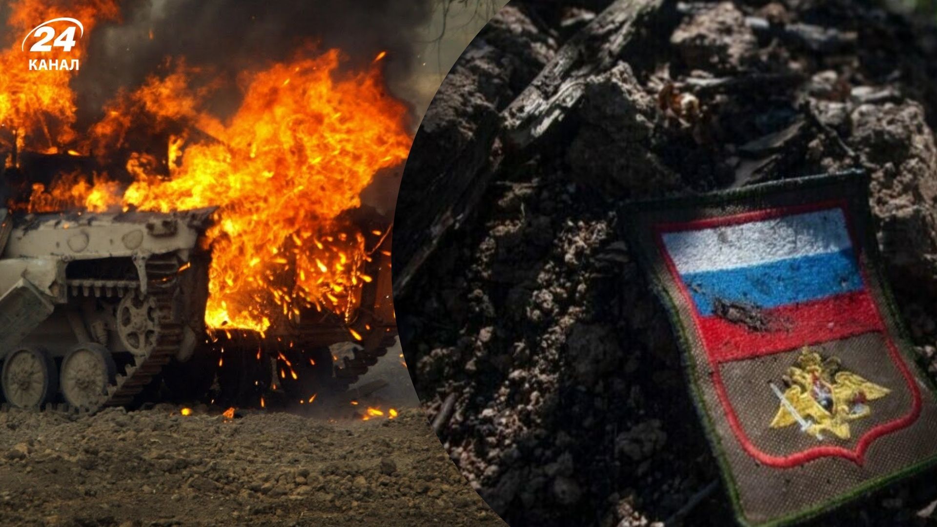 Потери России 3 сентября