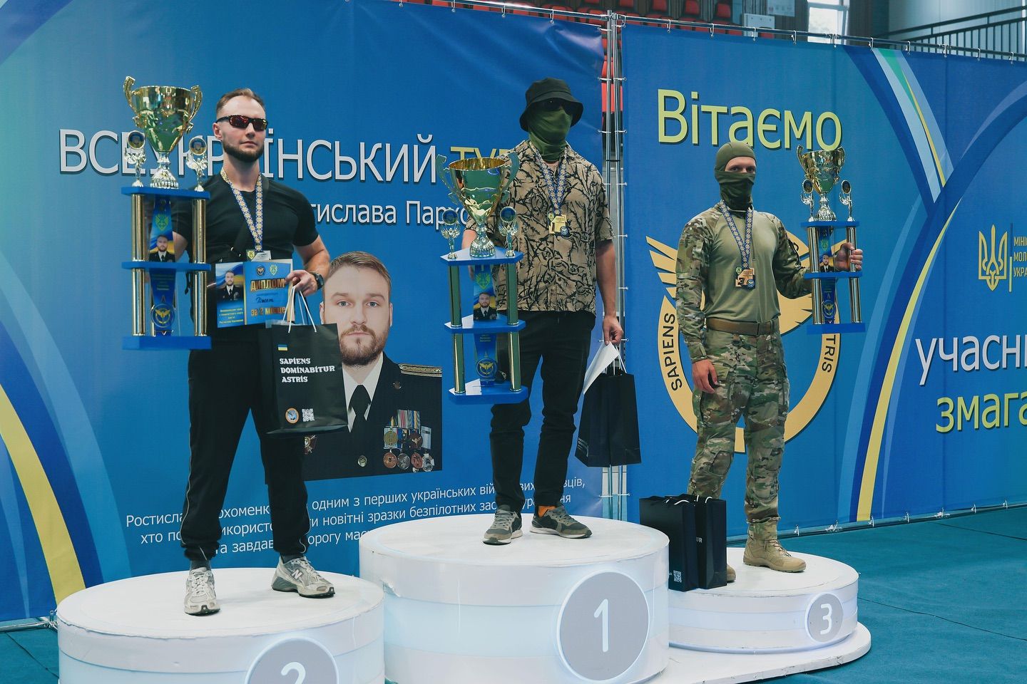 Турнір з технологічного спорту Турнір з технологічного спорту