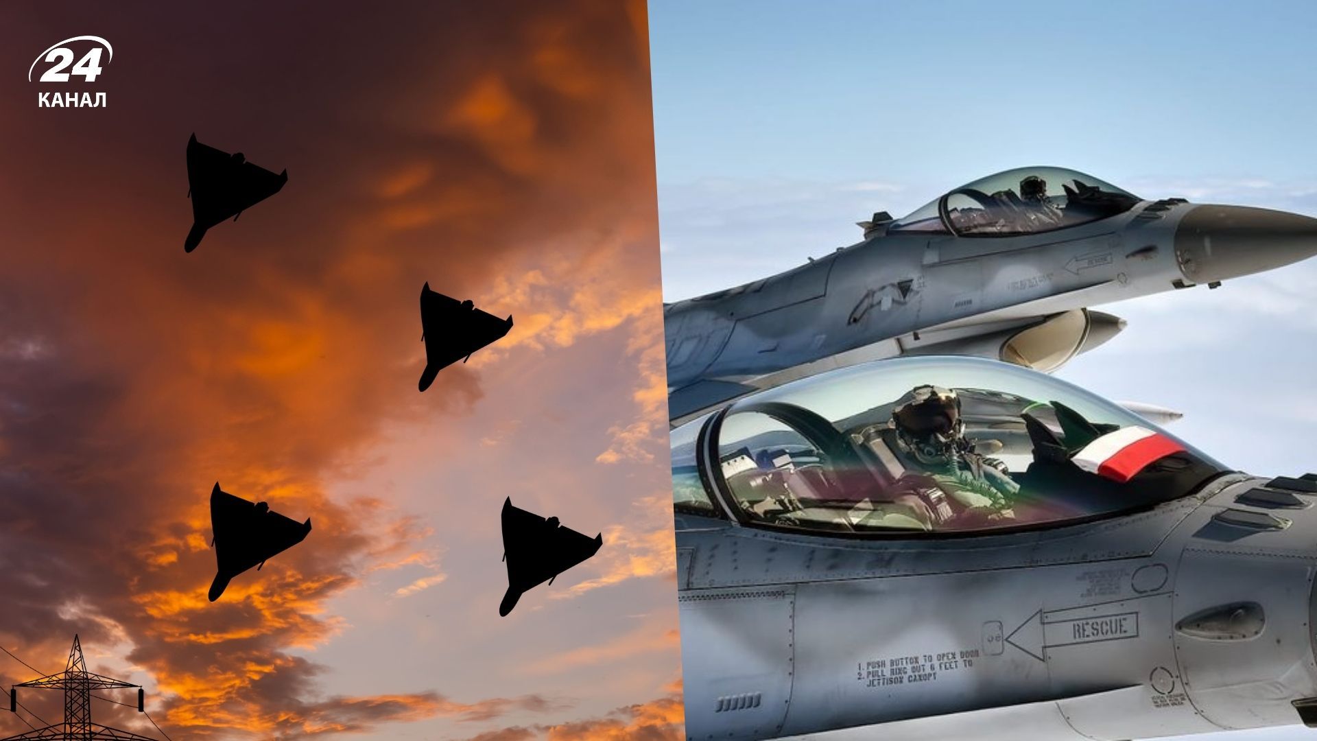 Польща піднімала авіацію через атаку по Україні Польща піднімала авіацію через атаку по Україні