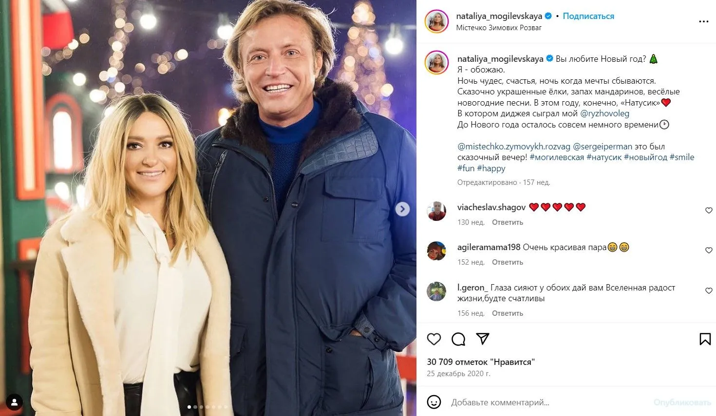 Могилевская о Рыжове Могилевская о Рыжове