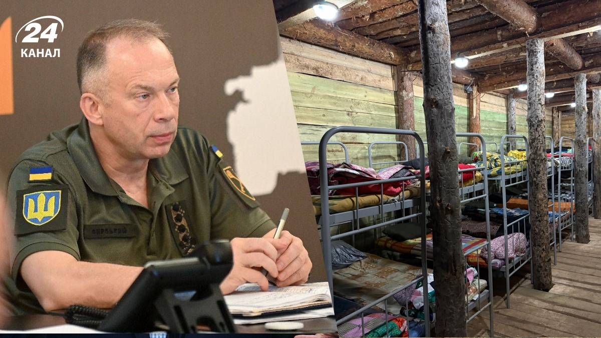 Сырский об укрытии для ВСУ Сырский об укрытии для ВСУ