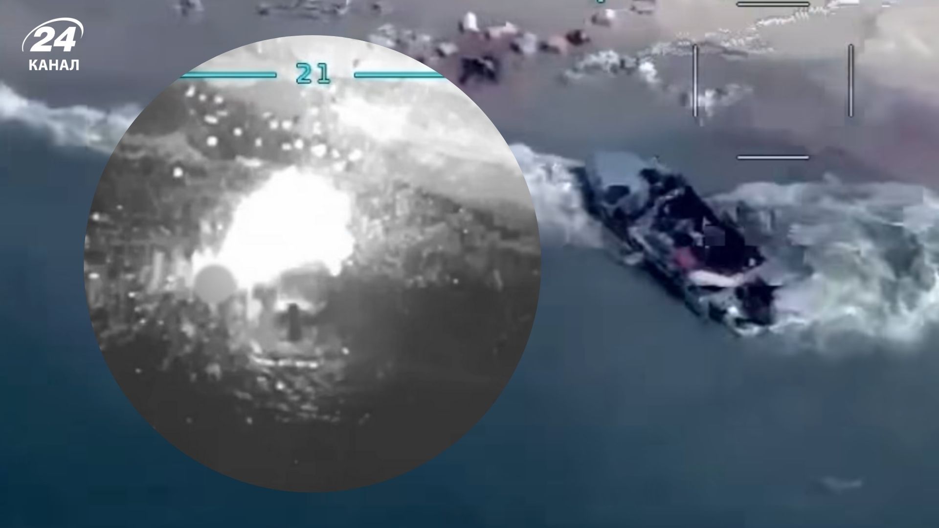 ВМС уничтожили вражеский катер с военными ВМС уничтожили вражеский катер с военными