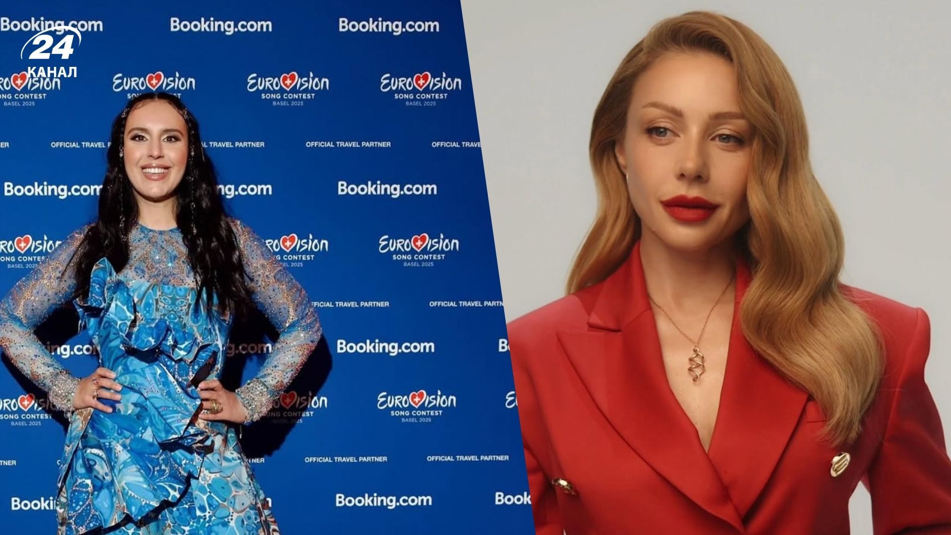 Джамала и Тина Кароль Джамала и Тина Кароль