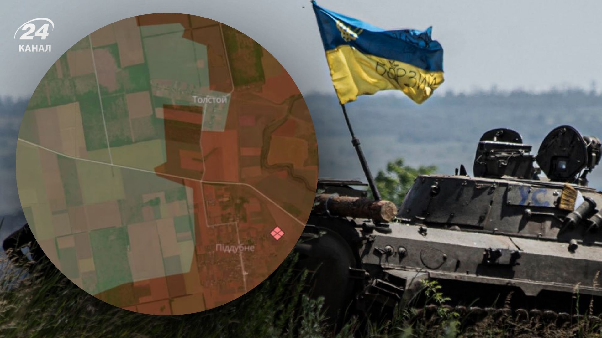 Росіян відкинули біля Товстого 3 вересня 2025 року