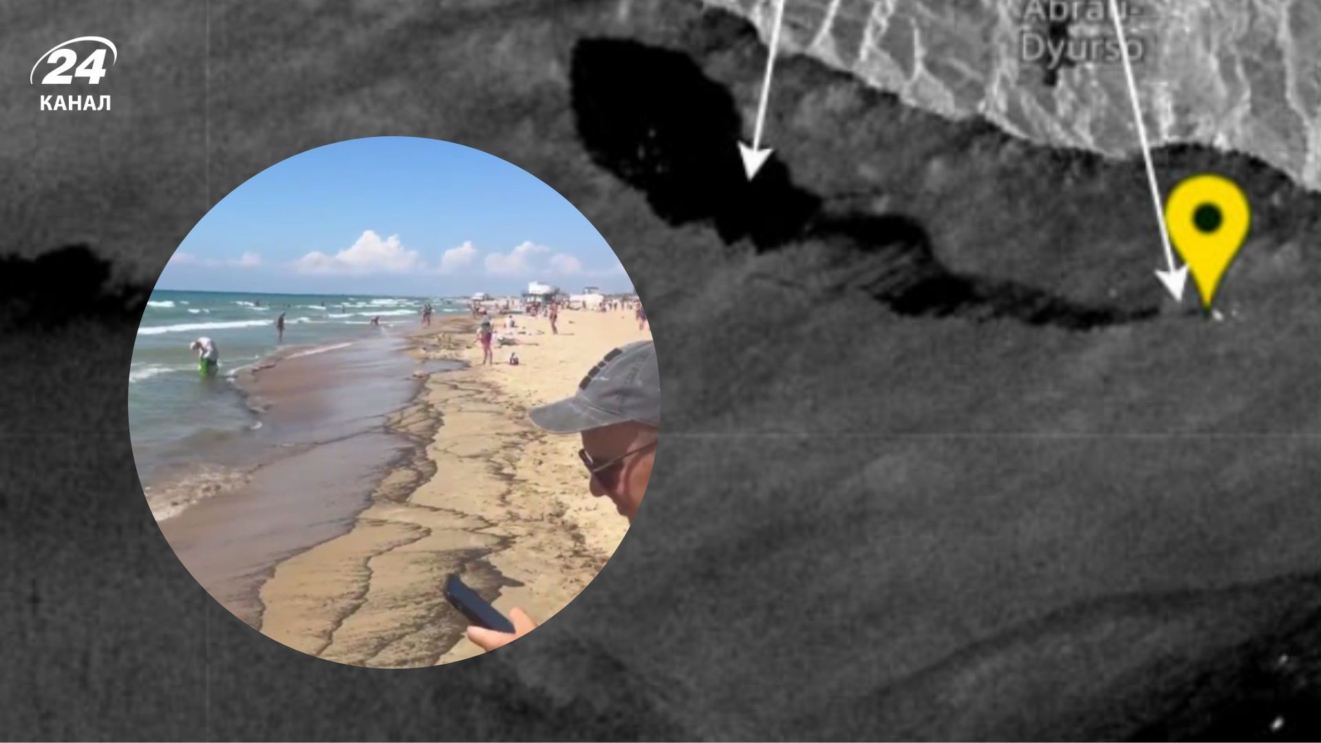 В России произошла утечка нефтепродуктов в Черное море: огромное пятно движется к Крыму - 24 Канал В России произошла утечка нефтепродуктов в Черное море: огромное пятно движется к Крыму - 24 Канал