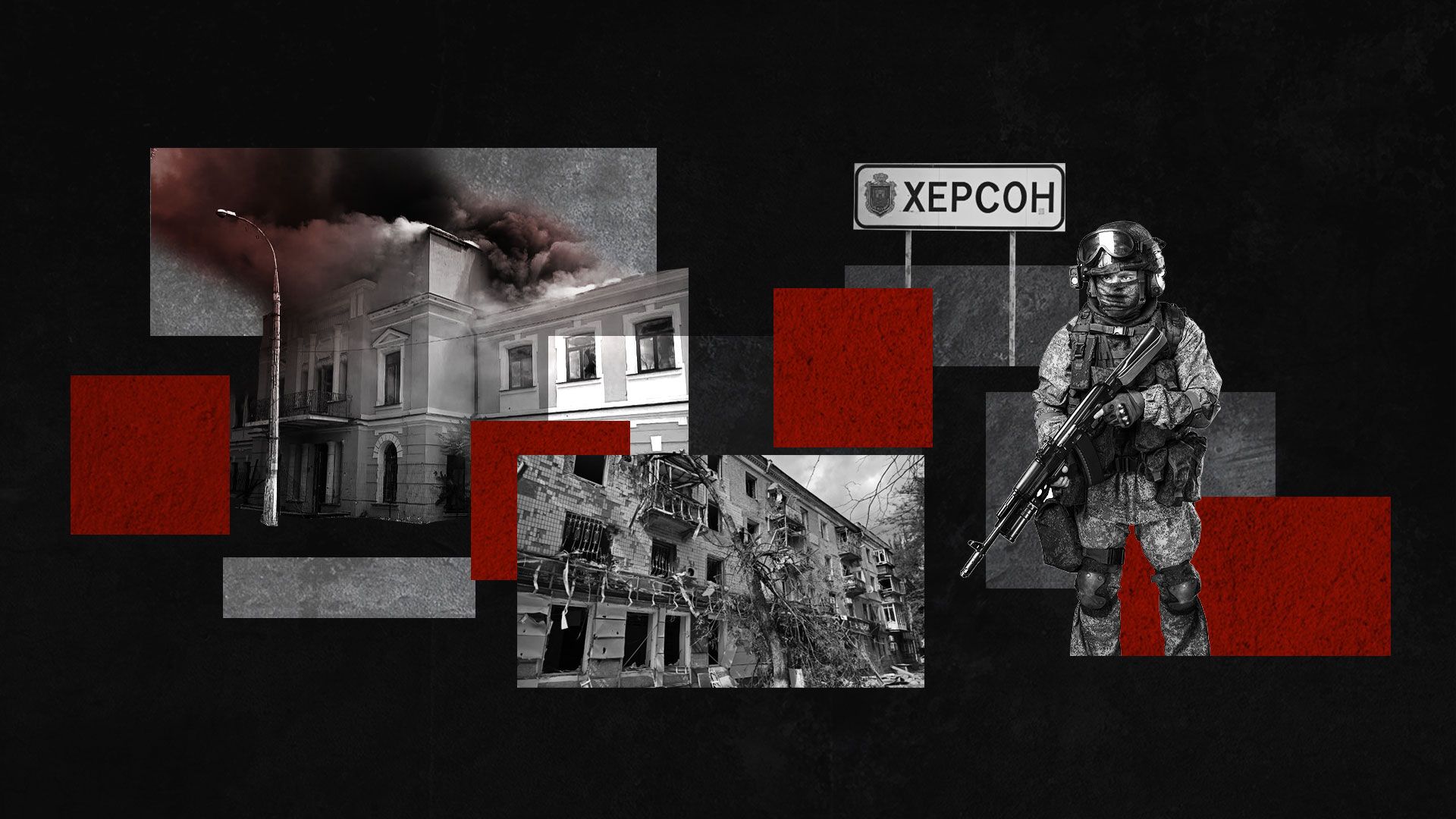 Каким было начало оккупации Херсона