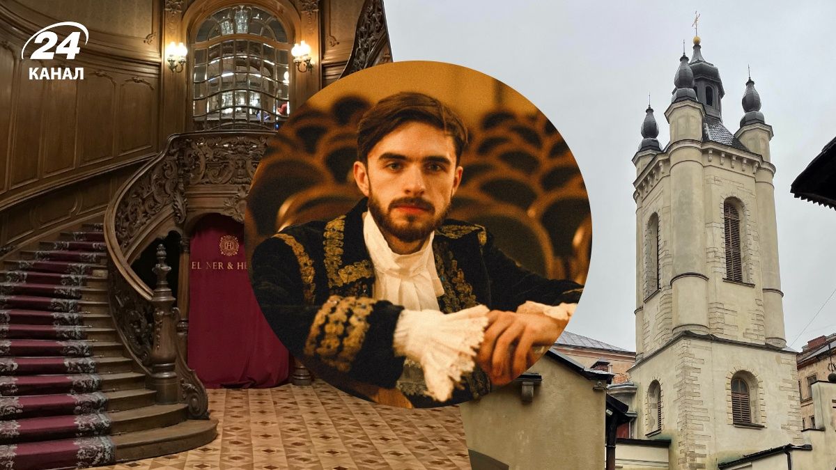 Львів вартий того, щоб його вивчати