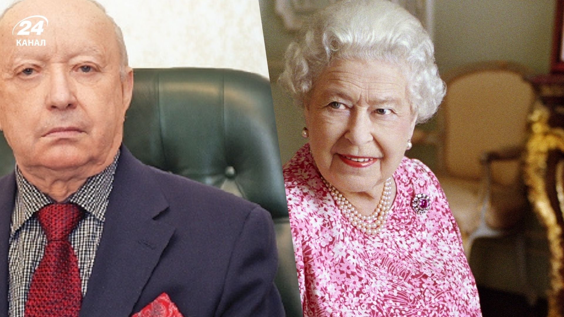 Мирослав Вантух і королева Єлизавета ІІ Мирослав Вантух і королева Єлизавета ІІ