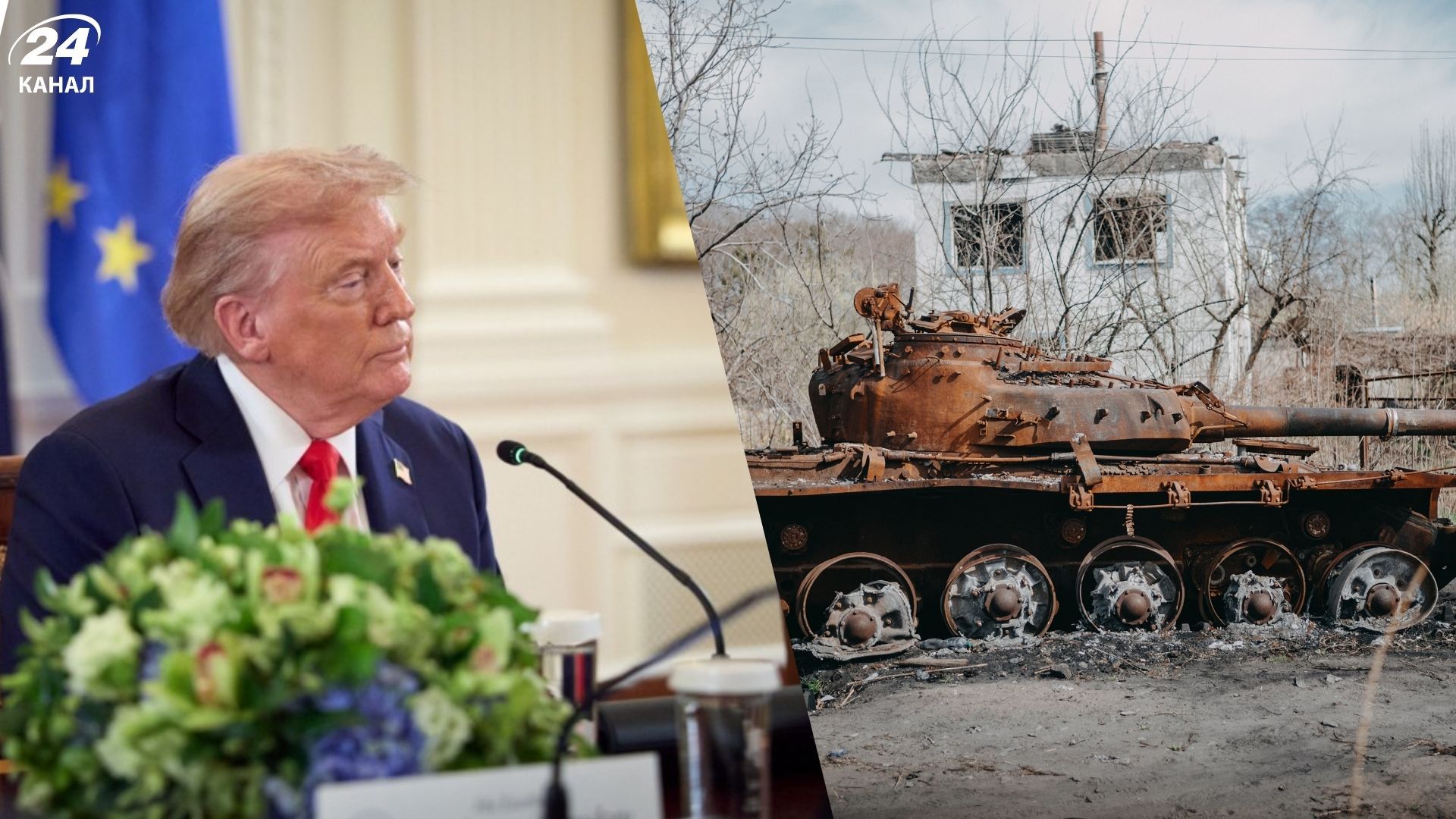 Российские войска продвигаются по сантиметру, бомбят и убивают всех, - Трамп - Геополитика Российские войска продвигаются по сантиметру, бомбят и убивают всех, - Трамп - Геополитика