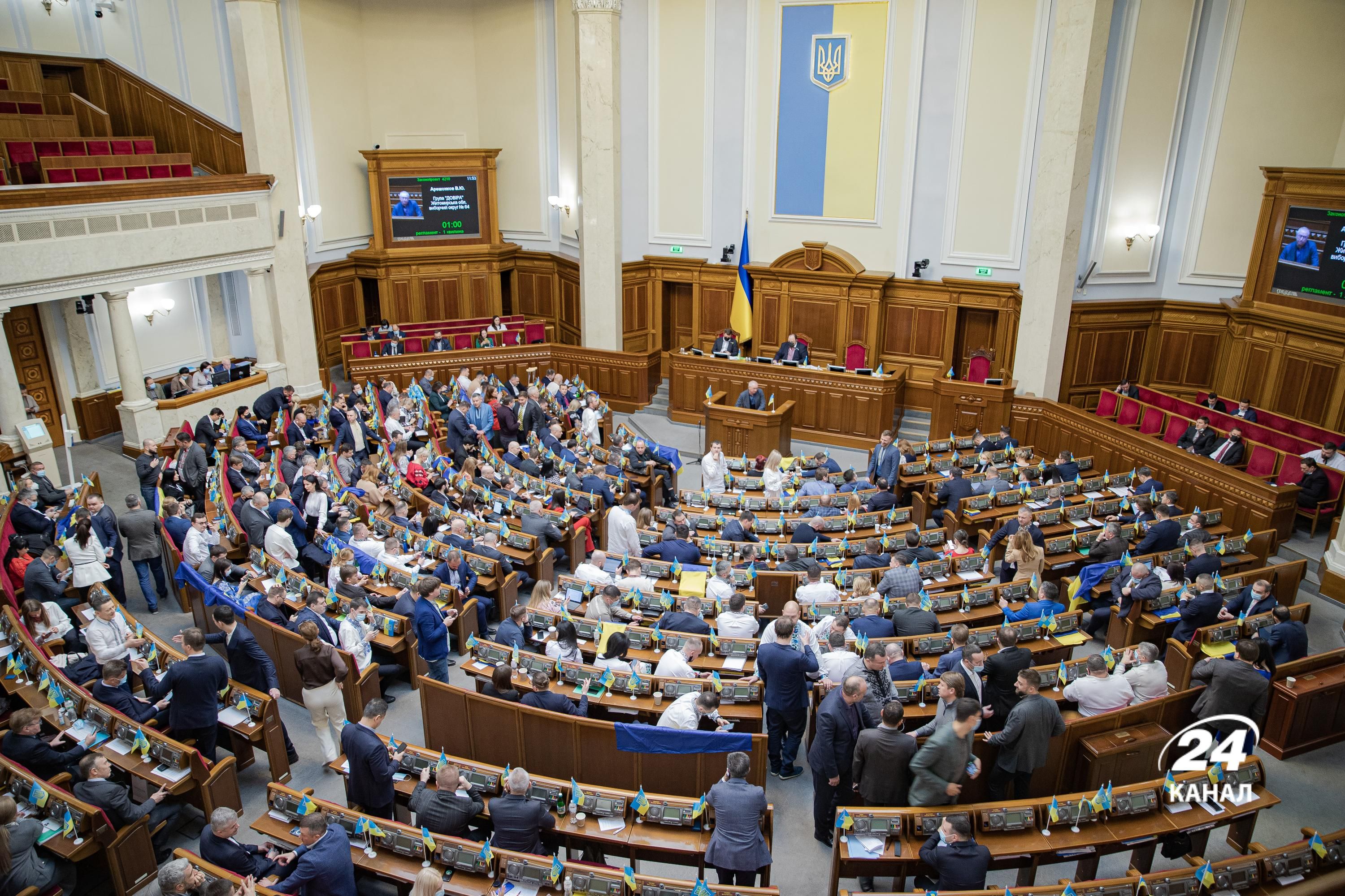 Засідання Верховної Ради можна буде знову подивитися по телевізору - коли це станеться - 24 Канал