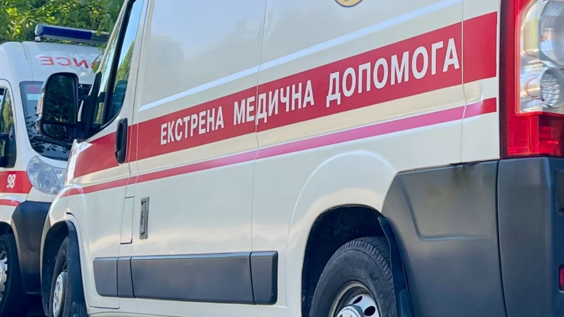 Россия нанесла удар по Чернигову 4 сентября 2025 года Россия нанесла удар по Чернигову 4 сентября 2025 года