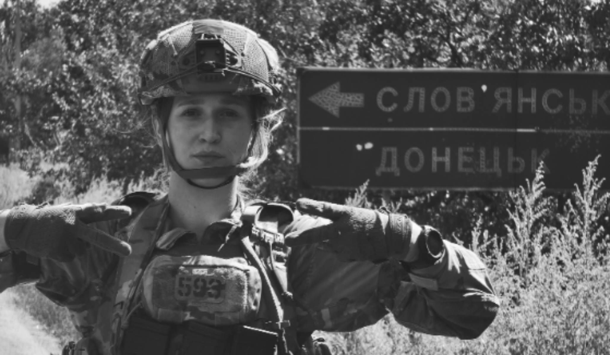 Дарья Лопатина погибла на войне